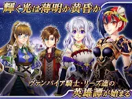 Screenshot 18: RPG グレイアランの吸血騎士