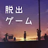 Icon: 脱出ゲーム ウセモノターミナル2 | 日本語版