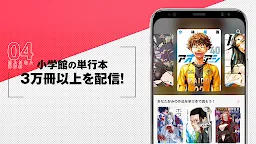 Screenshot 4: MangaONE