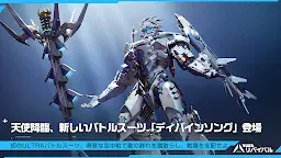 Screenshot 10: Earth: Revival | Japanese