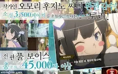 Screenshot 11: ダンまち〜メモリア・フレーゼ〜 | 韓国語版