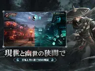 Screenshot 21: パラノーマルナイト～七不思議～