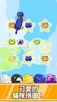 Screenshot 4: Screw Cat: Cat Jam Puzzle