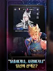 Screenshot 14: 문라이트 크러쉬 : 고수위 판타지 오토메