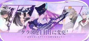 Screenshot 4: Star Resonance | Japanese