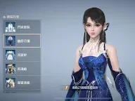Screenshot 16: 新劍俠世界3