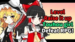 Screenshot 5: Tohou Okigae Girls RPG