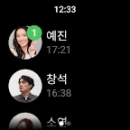 Screenshot 9: 라인