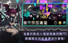 Screenshot 18: 路娜 - 凱批山的龍 | 國際版