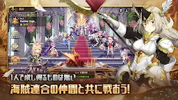 Screenshot 14: デミアンサガ