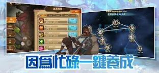 Screenshot 22: 洛伊的移動要塞 : AFK RPG