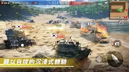 Screenshot 5: Tank Conflict 戰車衝突：PVP 閃電戰