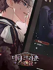 Screenshot 15: 더티 크라운 스캔들 : 로맨스판타지 BL 오토메 스토리