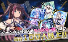 Screenshot 1: 限界凸騎 モンスターモンピース NAKED