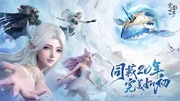 Screenshot 17: 完美世界W