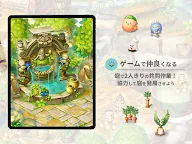 Screenshot 9: Koi Garden