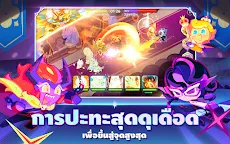 Screenshot 10: Cookie Run: Kingdom | โกลบอล