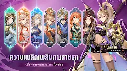 Screenshot 14: Among Heroes: Fantasy Samkok | เอเชียตะวันออกเฉียงใต้