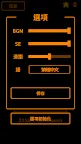 Screenshot 8: HP1的勇者