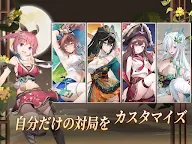 Screenshot 8: Hime Mahjong | Japanese