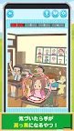 Screenshot 1: Things Elementary School Students Do