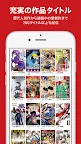 Screenshot 6: 少年ジャンプ＋最強人気オリジナルマンガや電子書籍、アニメ原作コミックが無料で毎日更新の漫画雑誌アプリ