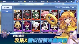 Screenshot 18: 魔法阿妹