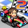 Icon: 開幕 パドックGP2