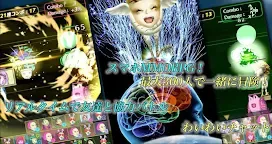 Screenshot 2: 妖怪惑星クラリス