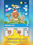 Screenshot 17: パズベア