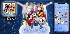 Screenshot 17: 2048 Seventeen Game Kpop