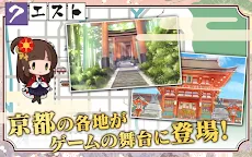 Screenshot 16: 京刀のナユタ