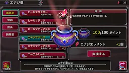 Screenshot 8: RPG アルファディアⅢ