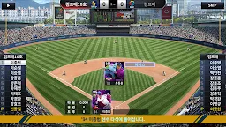 Screenshot 21: 컴투스프로야구매니저
