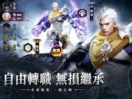 Screenshot 8: 上古:龍神覺醒