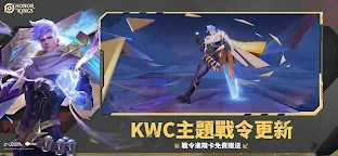 Screenshot 7: 王者榮耀 | 國際版
