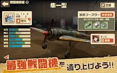 Screenshot 3: 황야의 코토부키 비행대~대공의 테이크오프 걸즈! | 일본판