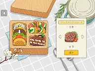 Screenshot 22: かわいい住宅