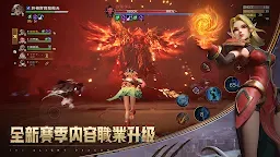 Screenshot 2: 塔瑞斯世界