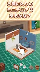 Screenshot 4: Miniature PUZZLE - assemble! 