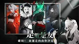 Screenshot 4: 神隱之子 | 繁中版