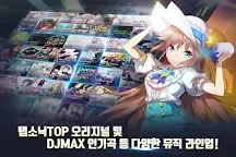 Screenshot 3: 偶像超音速 | 國際版