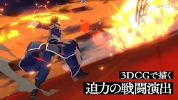 Screenshot 4: Fullmetal Alchemist Mobile | Japonés