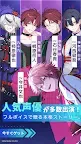 Screenshot 3: 妖怪代行