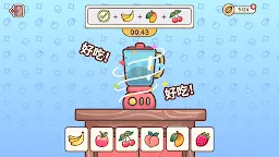 Screenshot 16: 仓鼠旅館