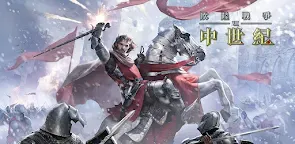 Screenshot 16: 歐陸戰爭7