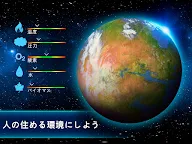 Screenshot 13: TerraGenesis - 宇宙移民