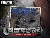 Screenshot 17: LifeAfter | Coreano