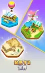 Screenshot 24: ヘクサカラーソーティングパズル
