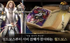 Screenshot 2: Dragon Raja 2